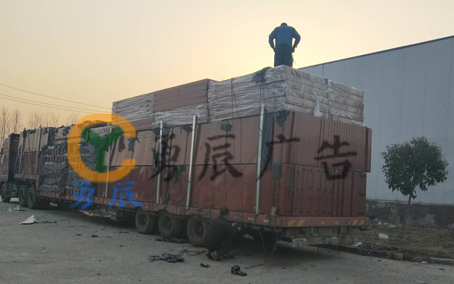湖南永州宣传栏第一批发货